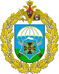 Image illustrative de l’article 56e régiment d'assaut aéroporté de la Garde