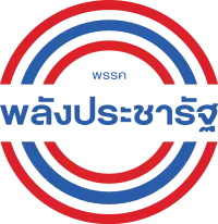 Image illustrative de l’article Palang Pracharat