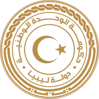 Image illustrative de l'article Armoiries de la Libye