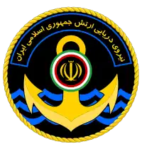 Image illustrative de l’article Marine de la république islamique d'Iran