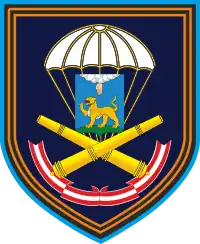 Image illustrative de l’article 1140e régiment d'artillerie de la Garde