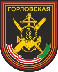 Image illustrative de l’article 126e brigade de défense côtière de la Garde