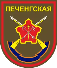 Image illustrative de l’article 200e brigade de fusiliers motorisés de la Garde