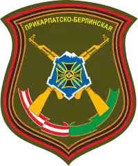 Image illustrative de l’article 20e division de fusiliers motorisés de la Garde