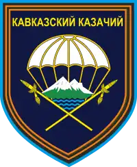 Image illustrative de l’article 247e régiment d'assaut aéroporté de la Garde