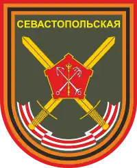 Image illustrative de l’article 25e brigade de fusiliers motorisés de la Garde