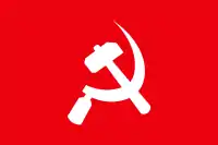 Image illustrative de l’article Parti communiste d'Inde (maoïste)