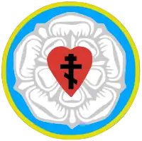 Image illustrative de l’article Église luthérienne ukrainienne