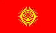Drapeau du Kirghizistan