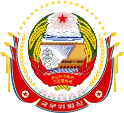 Logo de l'organisation