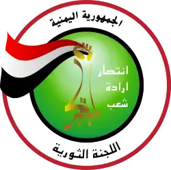 Logo de l'organisation