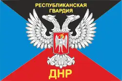 Image illustrative de l’article 110e brigade de fusiliers motorisés de la Garde