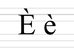 Image illustrative de l’article È