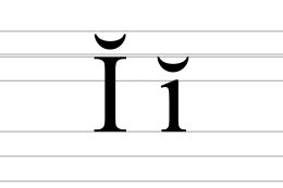 Image illustrative de l’article Ĭ