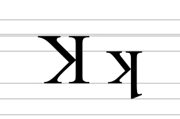 Image illustrative de l’article Ʞ