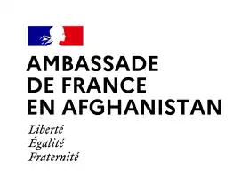 Vue de la mission diplomatique