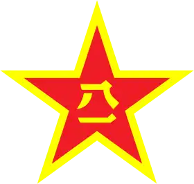 Image illustrative de l’article 12e corps d'armée (Chine)