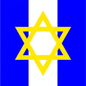 Image illustrative de l’article Brigade juive