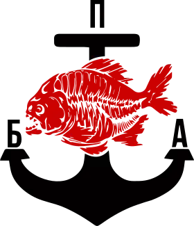 Image illustrative de l’article Armée partisane de Berdiansk