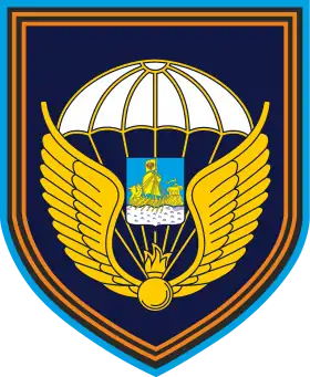 Image illustrative de l’article 331e régiment aéroporté de la Garde