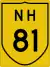 Image illustrative de l’article Route nationale 81 (Inde)